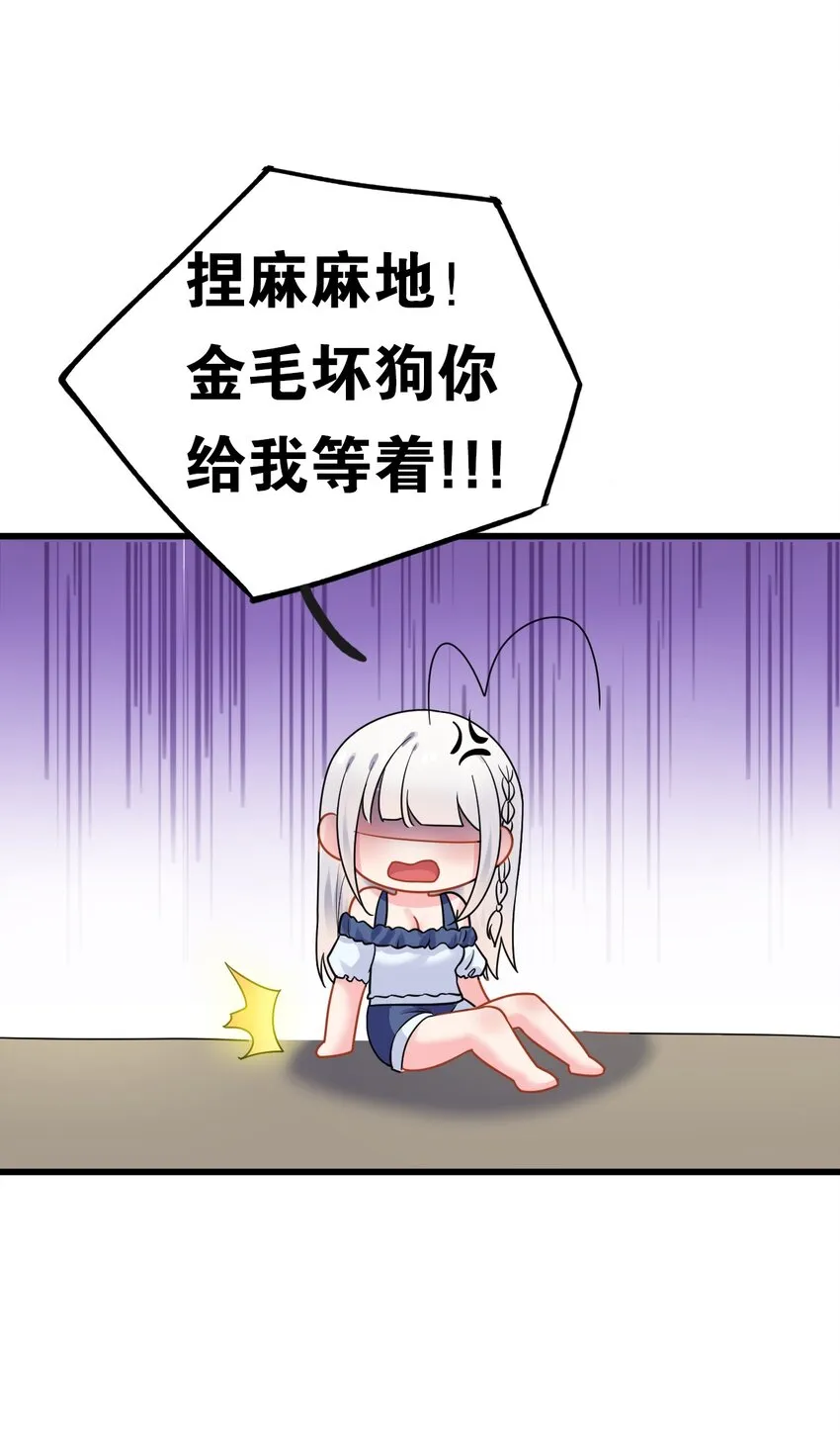 016 我们，一起睡觉吧 第32页