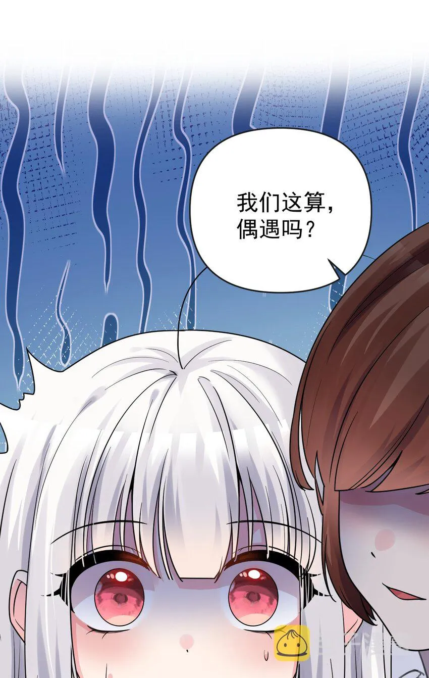 016 我们，一起睡觉吧 第35页