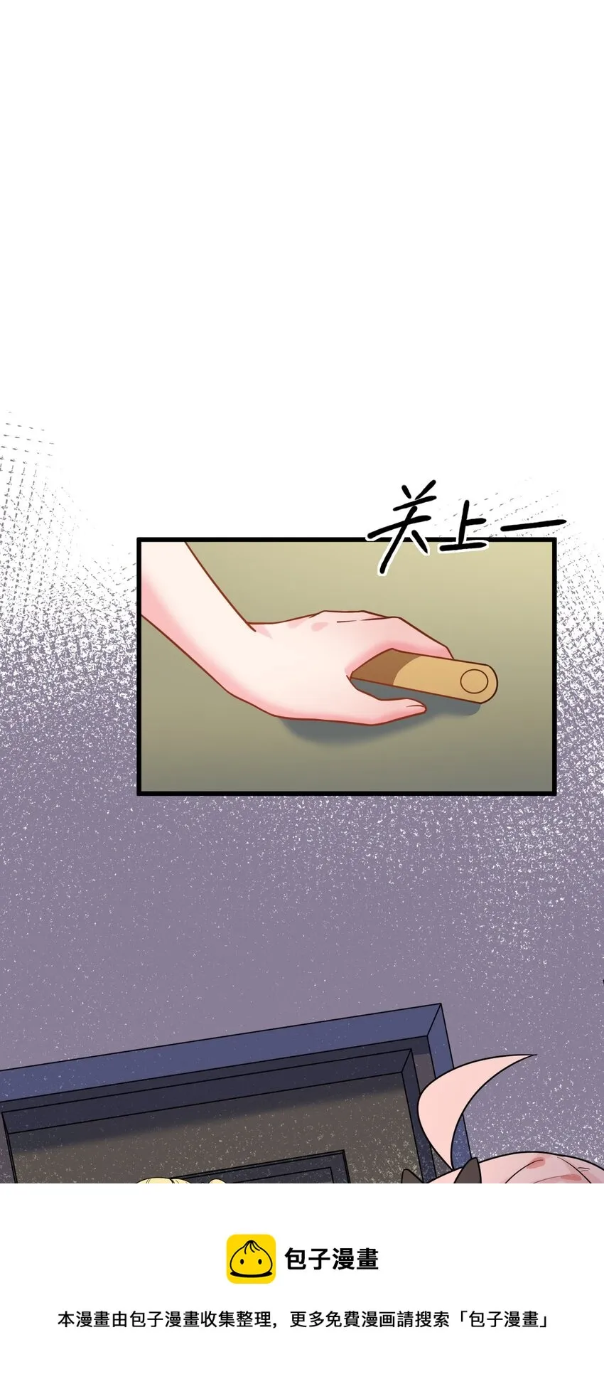 016 我们，一起睡觉吧 第37页