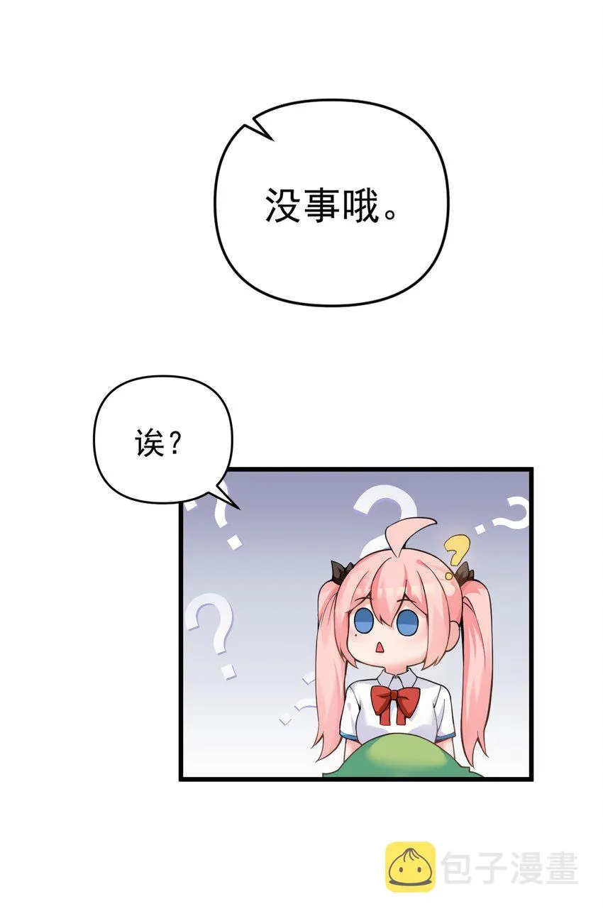 016 我们，一起睡觉吧 第40页