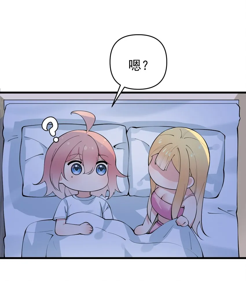 017 江小鱼的过去… 第16页