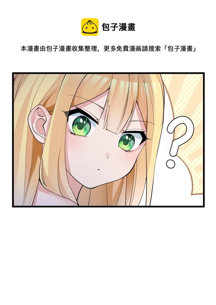 017 江小鱼的过去… 第17页