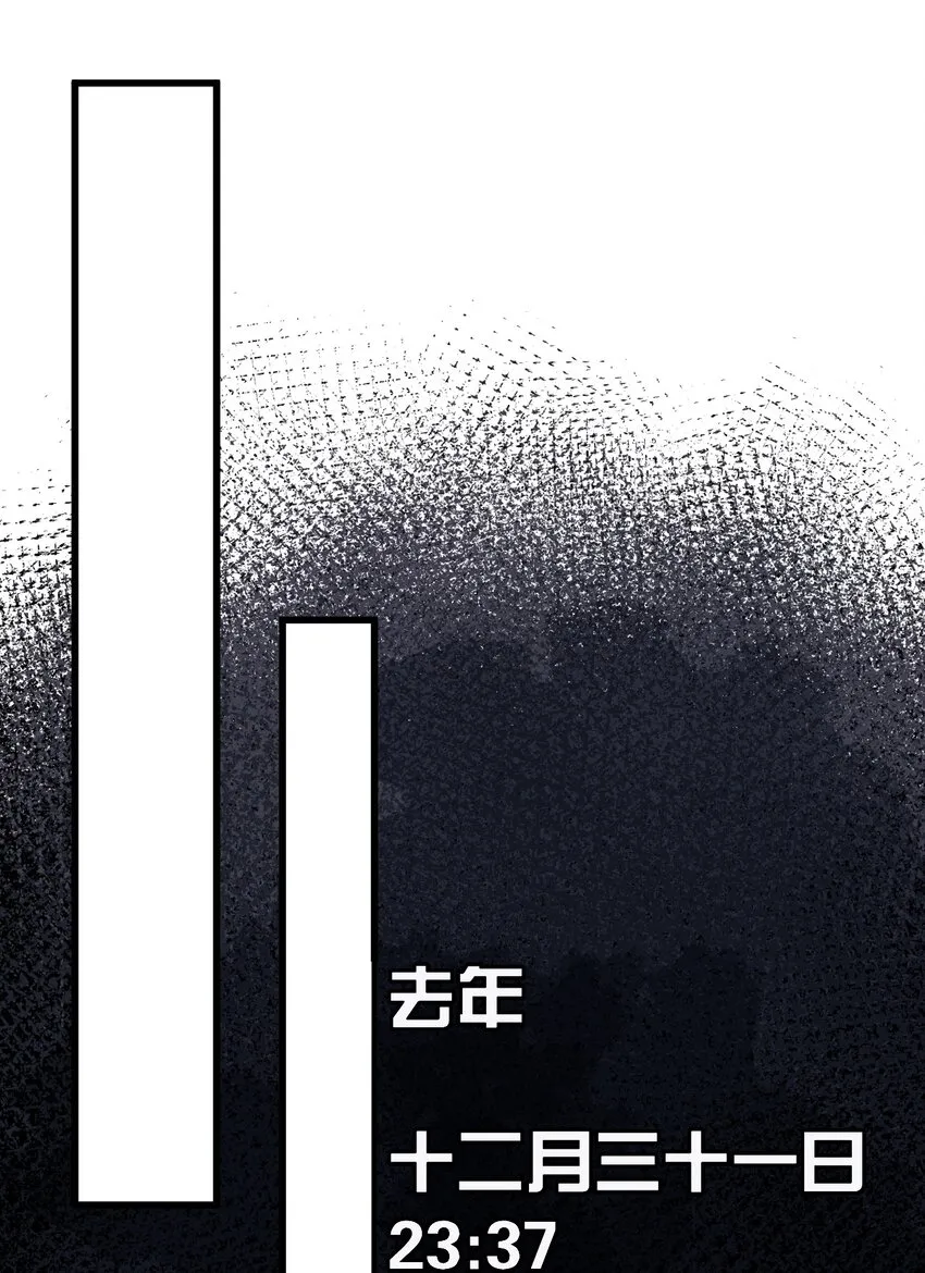 017 江小鱼的过去… 第22页