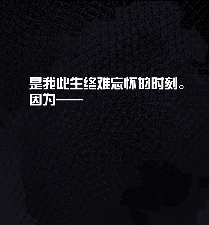 017 江小鱼的过去… 第24页
