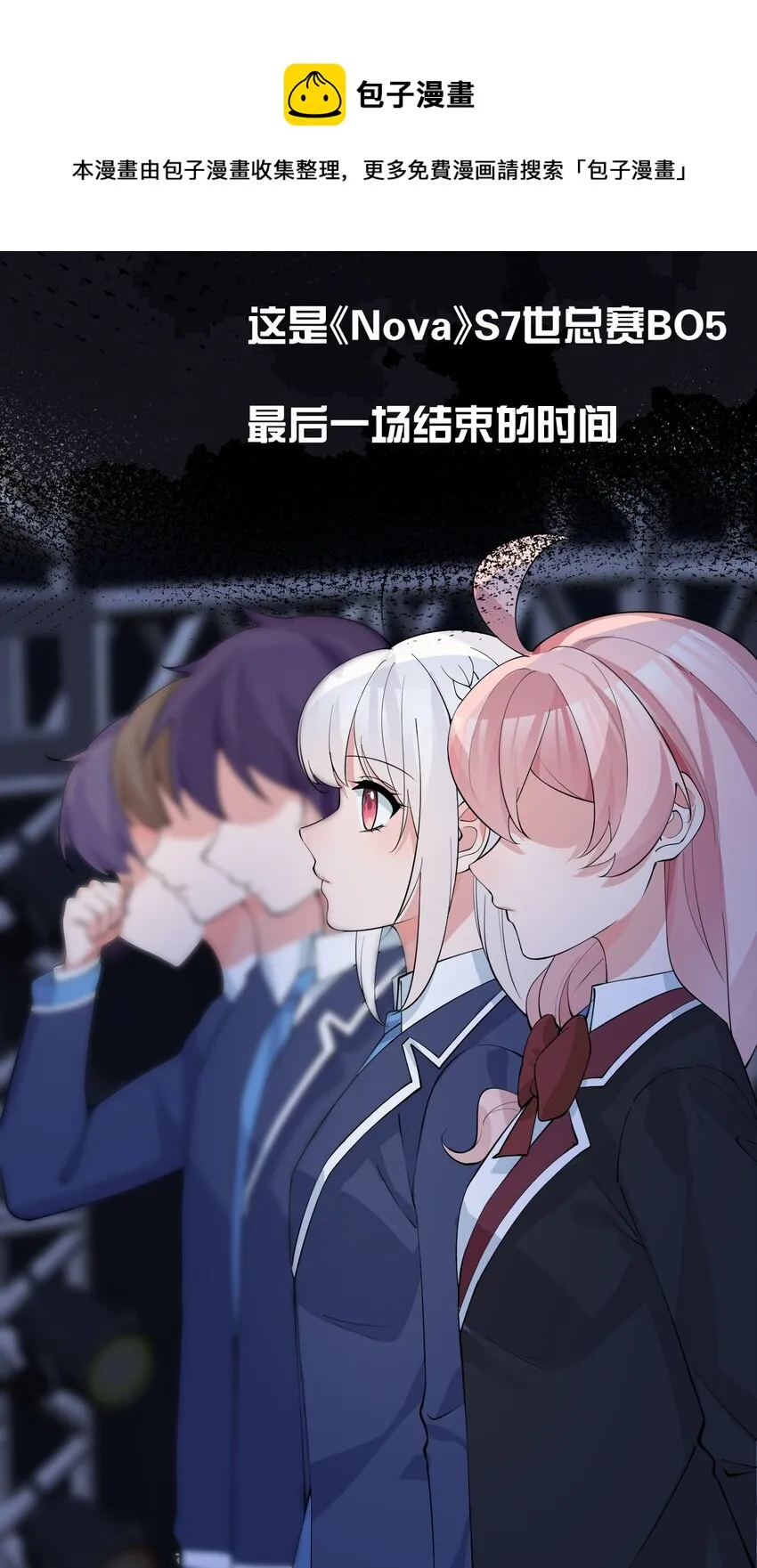 017 江小鱼的过去… 第25页