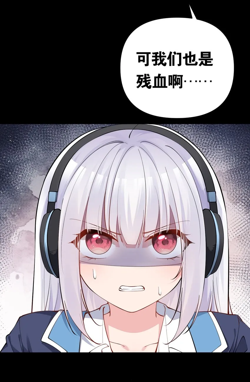 017 江小鱼的过去… 第39页