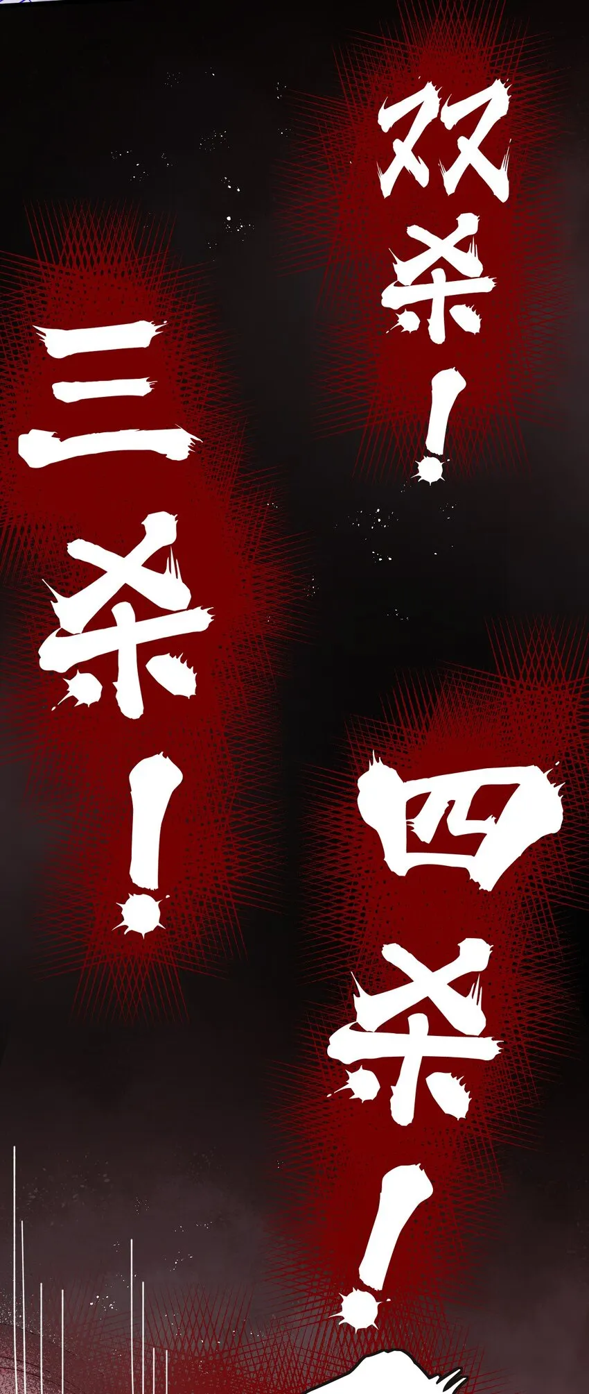 017 江小鱼的过去… 第44页
