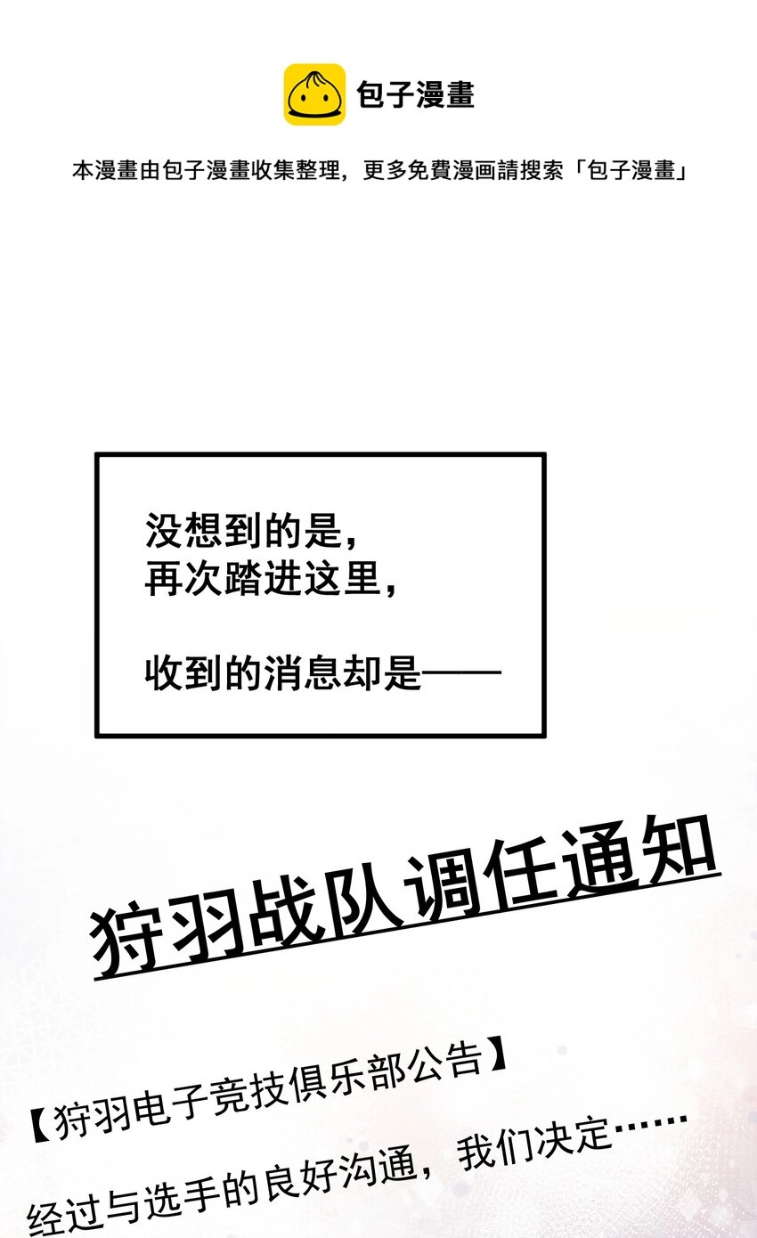 017 江小鱼的过去… 第57页