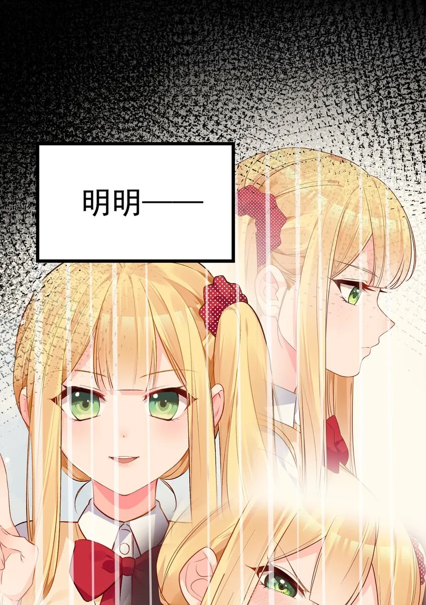 18 这捆绑play是啥情况啊？！ 第4页