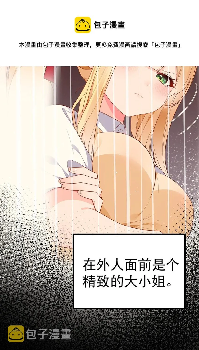 18 这捆绑play是啥情况啊？！ 第5页
