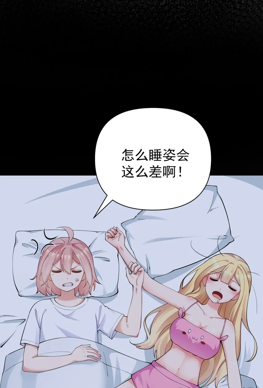 18 这捆绑play是啥情况啊？！ 第6页