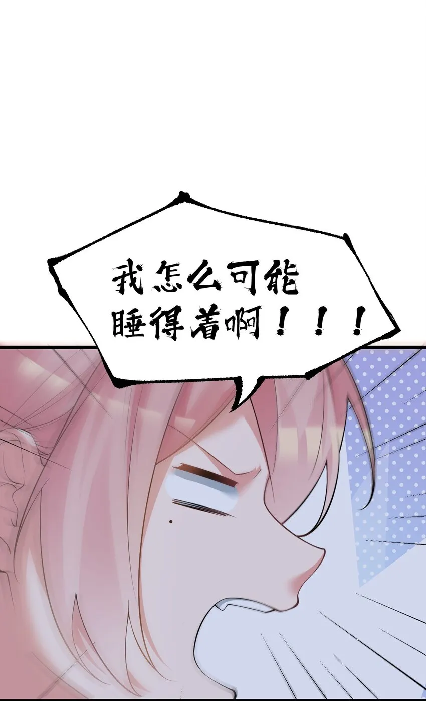 18 这捆绑play是啥情况啊？！ 第8页