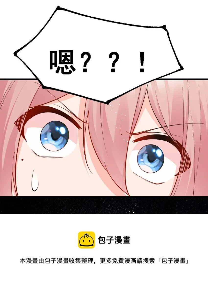 18 这捆绑play是啥情况啊？！ 第21页