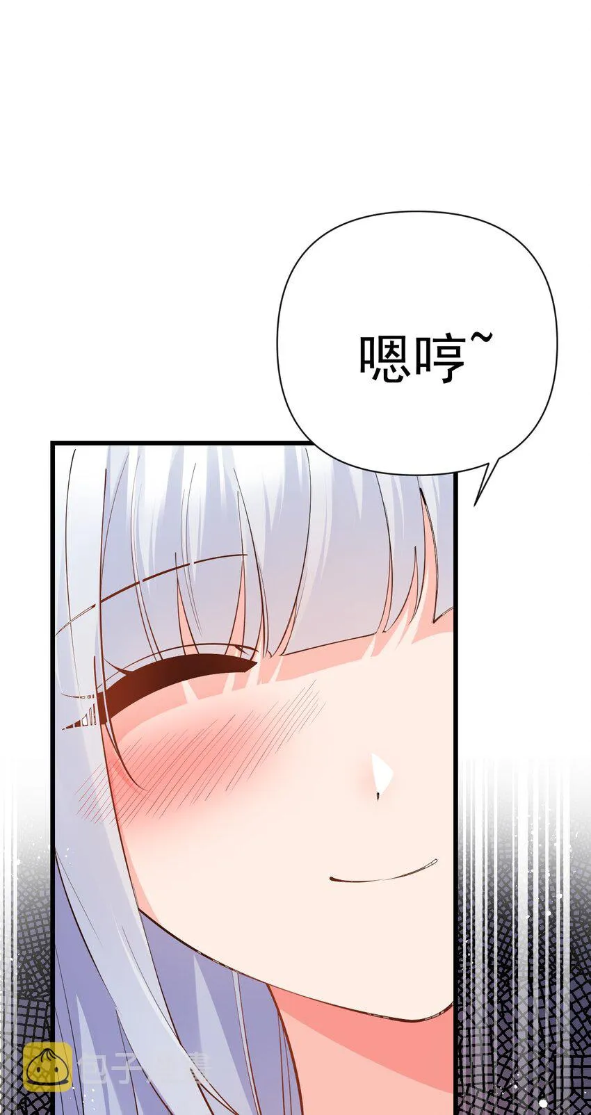 18 这捆绑play是啥情况啊？！ 第32页