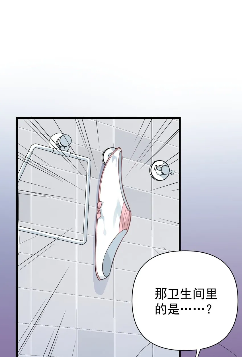 18 这捆绑play是啥情况啊？！ 第48页