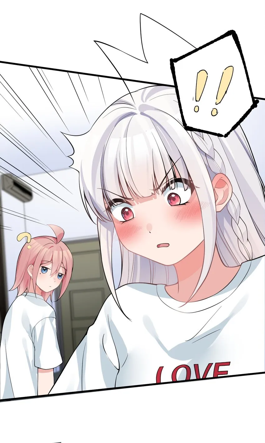 18 这捆绑play是啥情况啊？！ 第54页