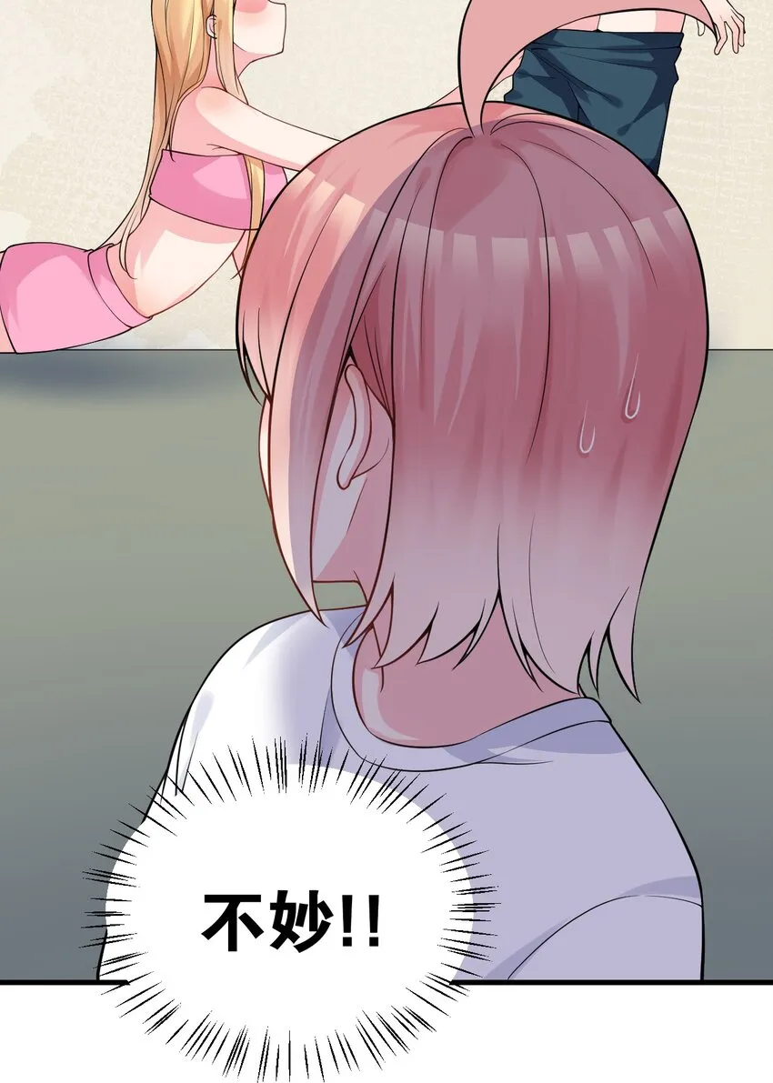 18 这捆绑play是啥情况啊？！ 第56页