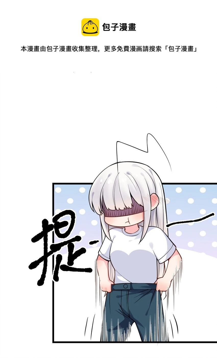 18 这捆绑play是啥情况啊？！ 第57页