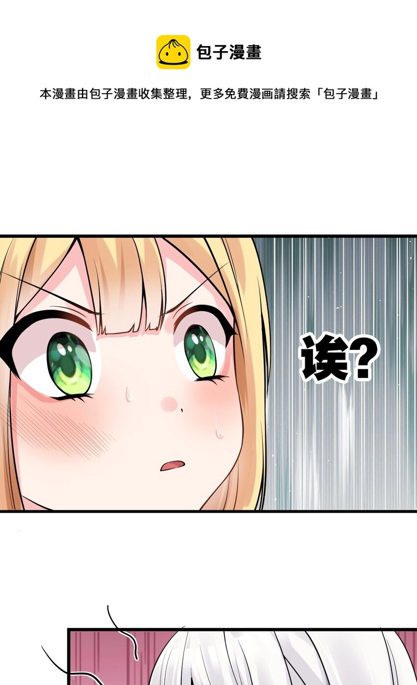 18 这捆绑play是啥情况啊？！ 第65页