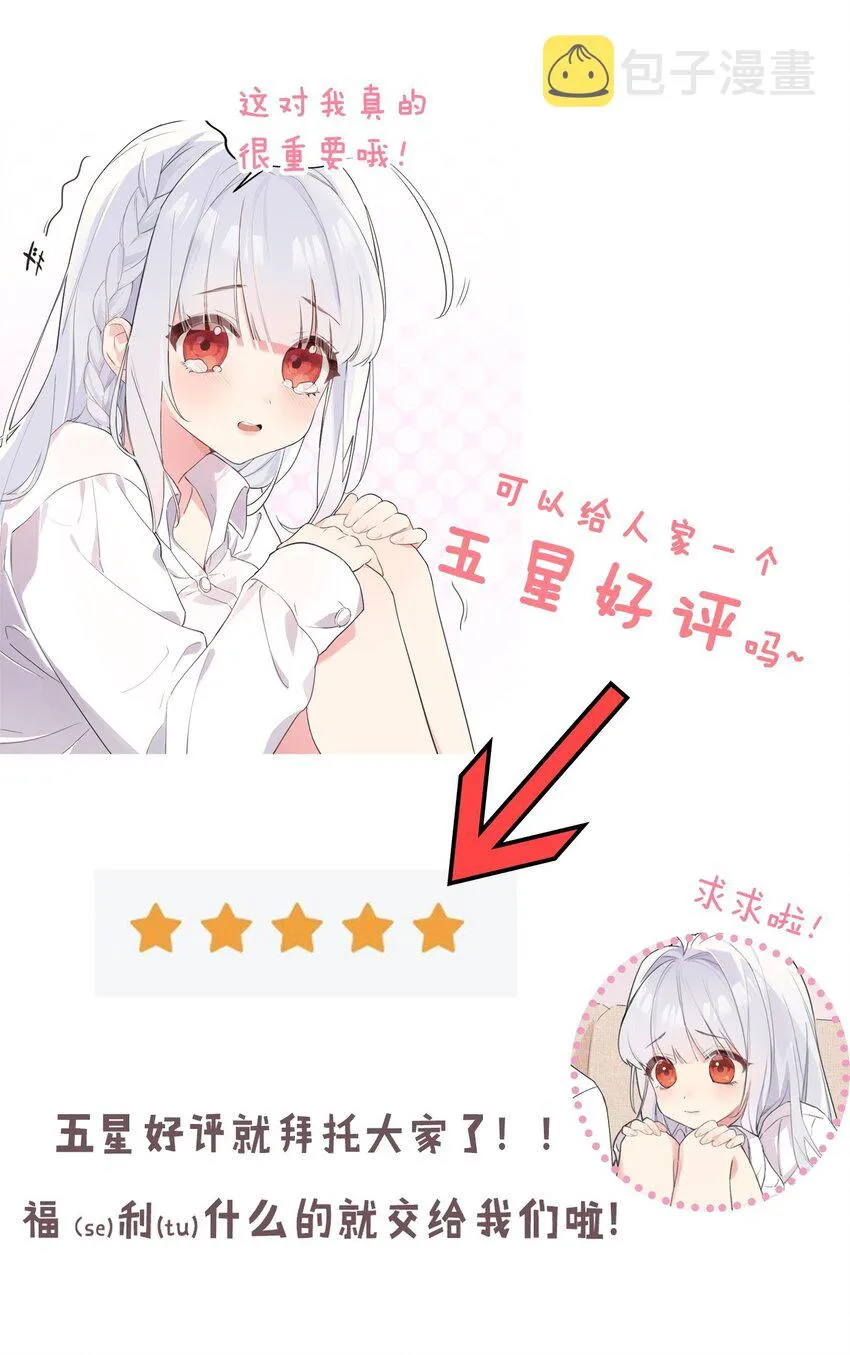 18 这捆绑play是啥情况啊？！ 第72页