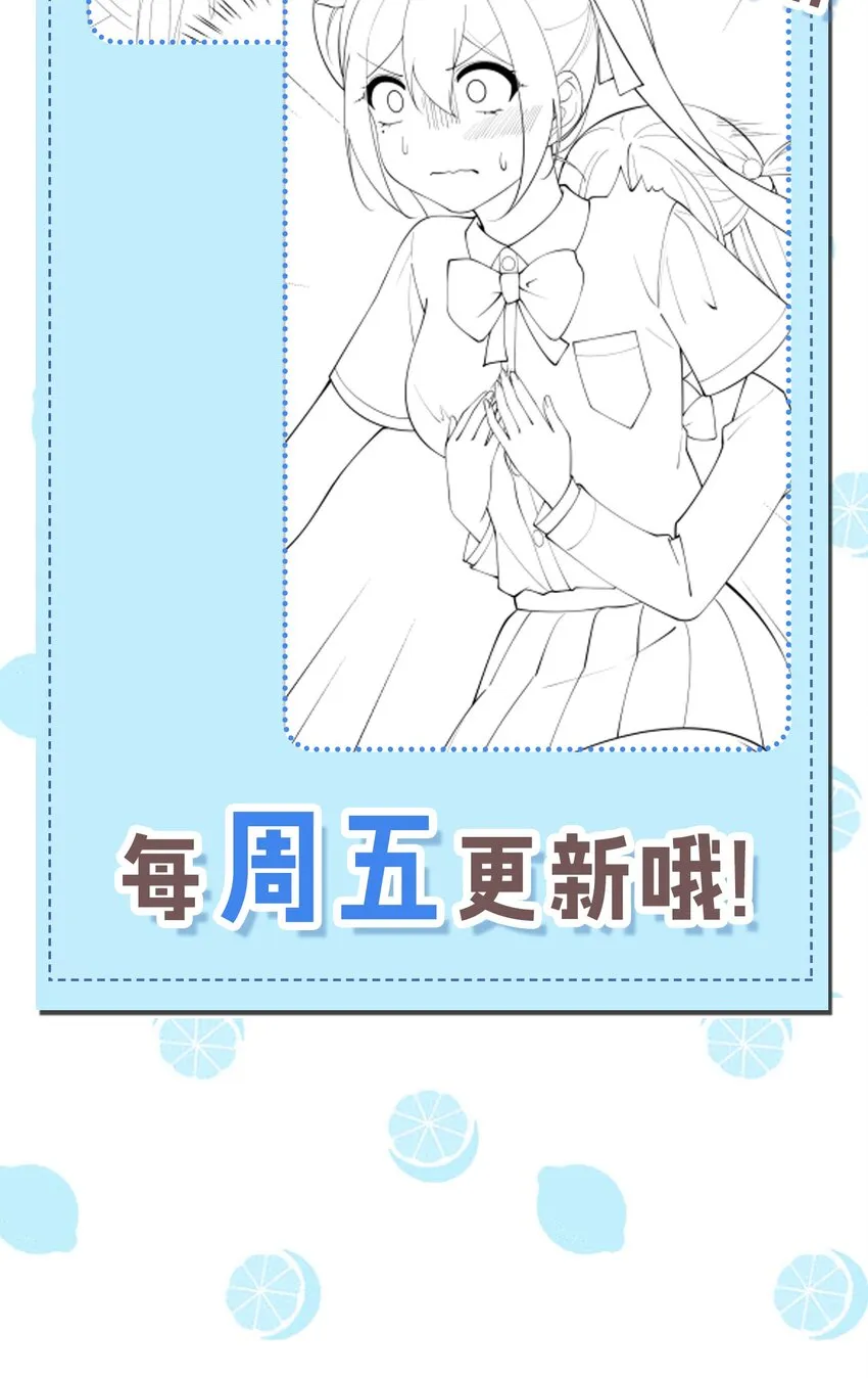 18 这捆绑play是啥情况啊？！ 第74页
