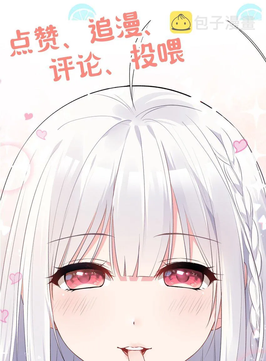 18 这捆绑play是啥情况啊？！ 第75页