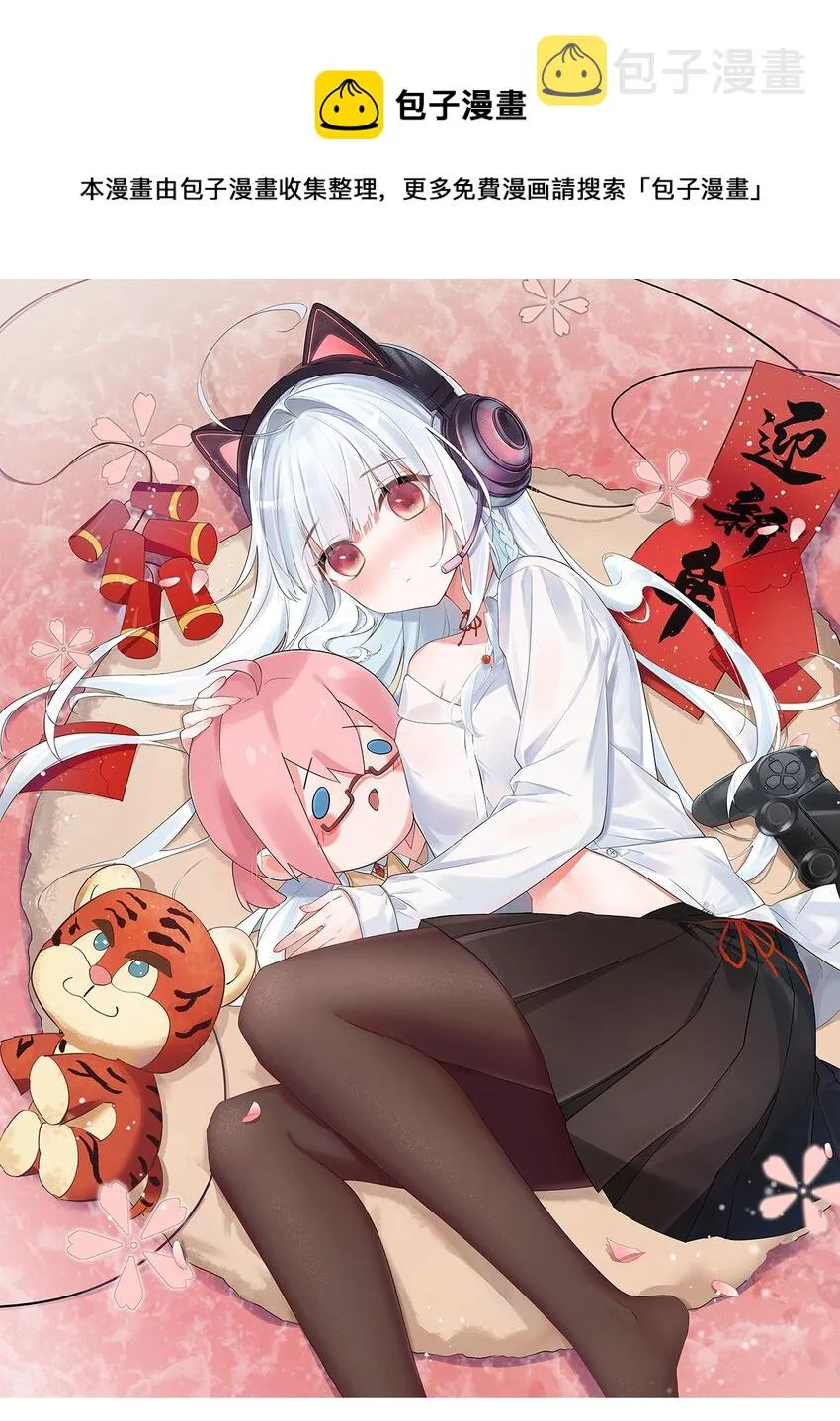 015 学姐的宿舍潜入大作战！ 第1页