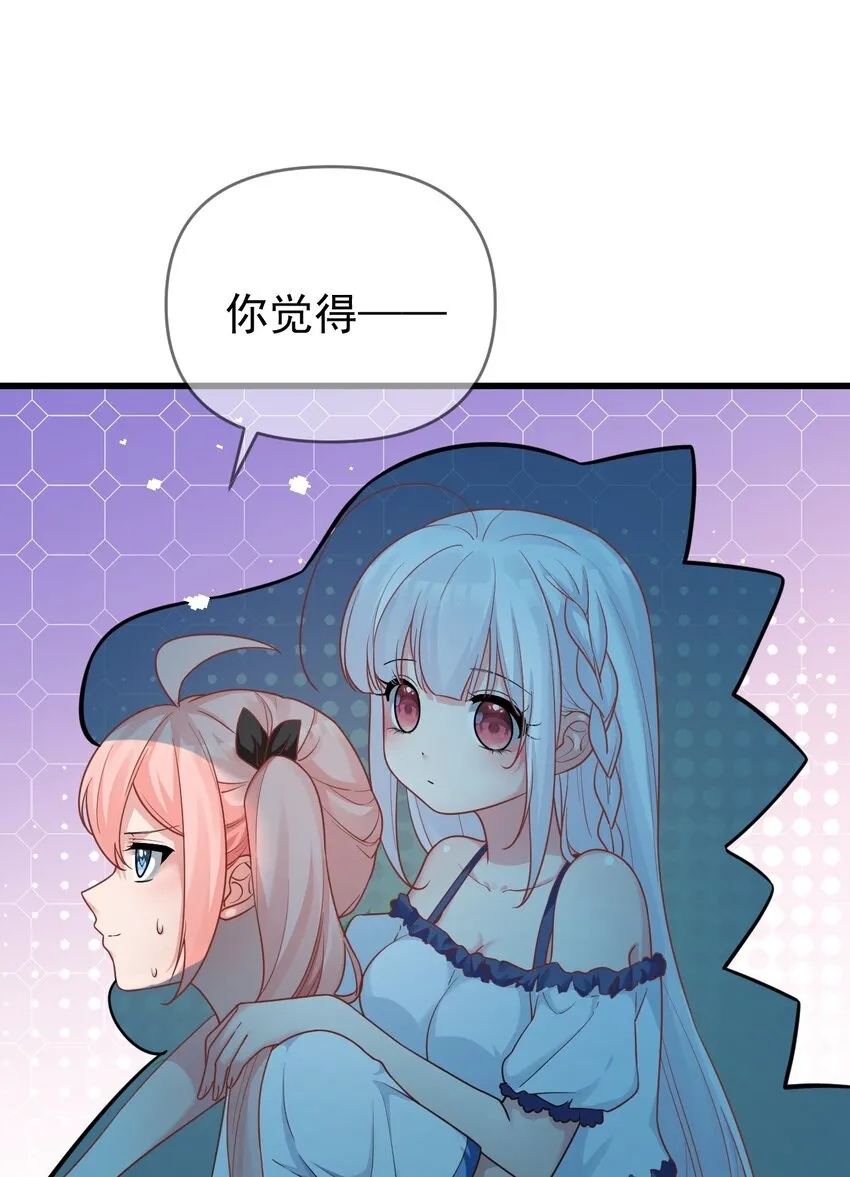 015 学姐的宿舍潜入大作战！ 第6页