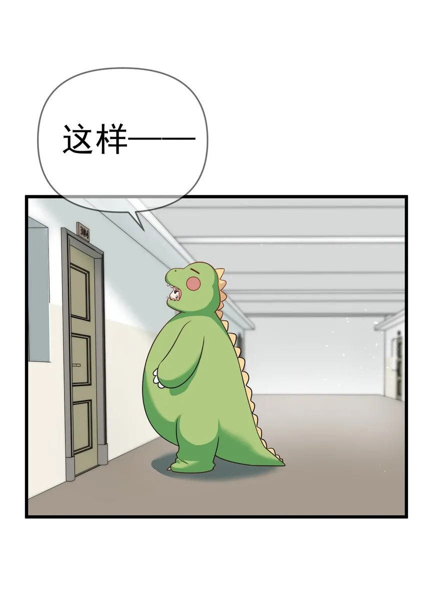 015 学姐的宿舍潜入大作战！ 第8页