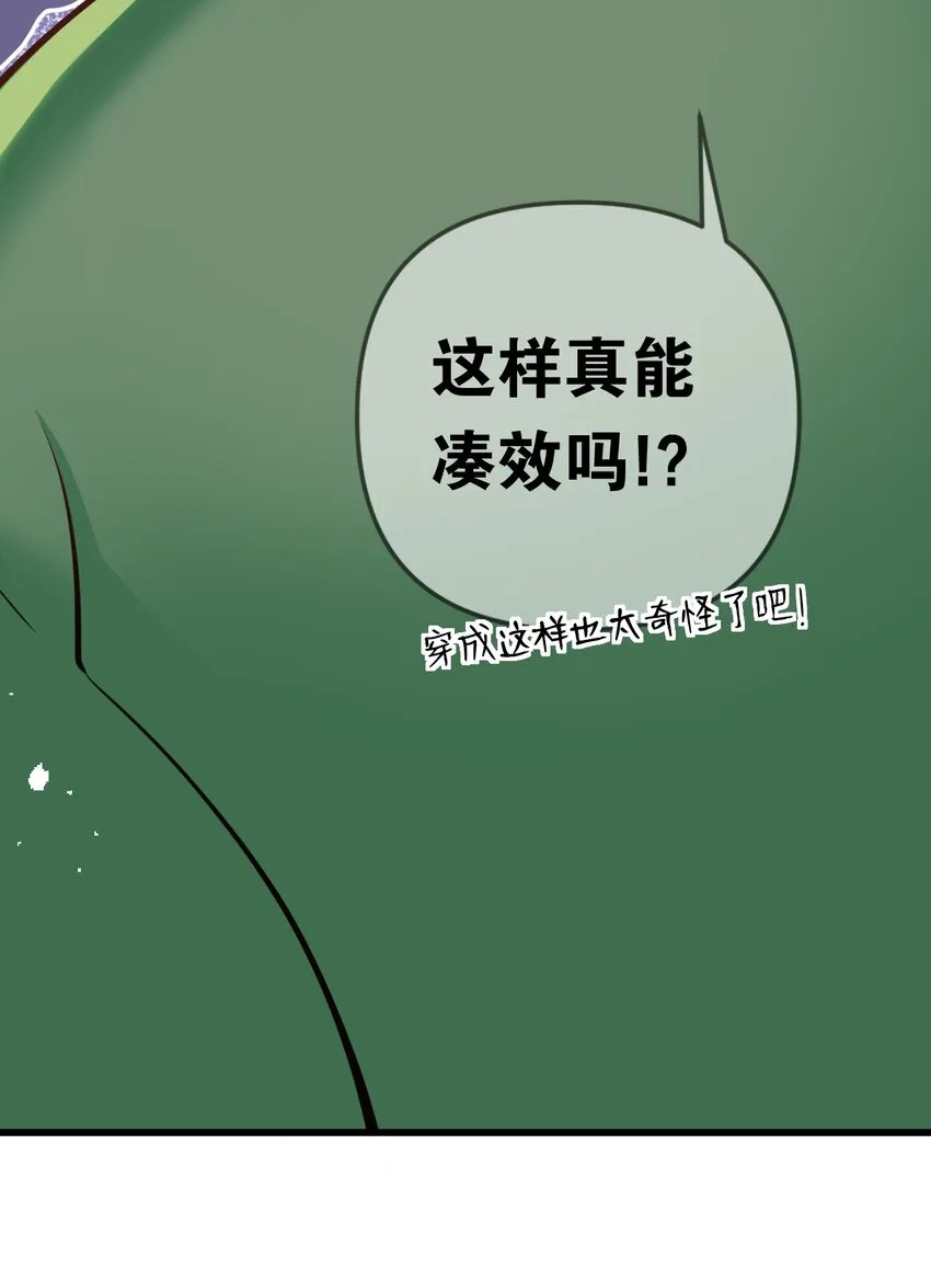 015 学姐的宿舍潜入大作战！ 第10页