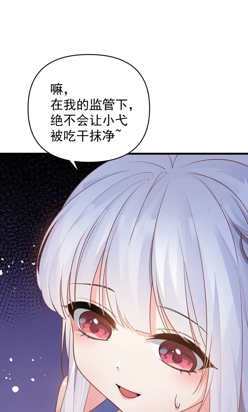 015 学姐的宿舍潜入大作战！ 第11页