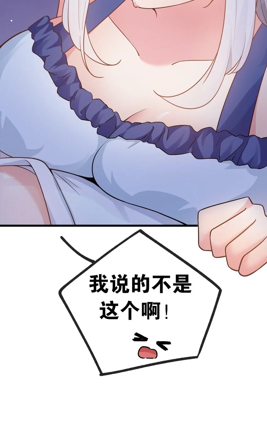015 学姐的宿舍潜入大作战！ 第12页