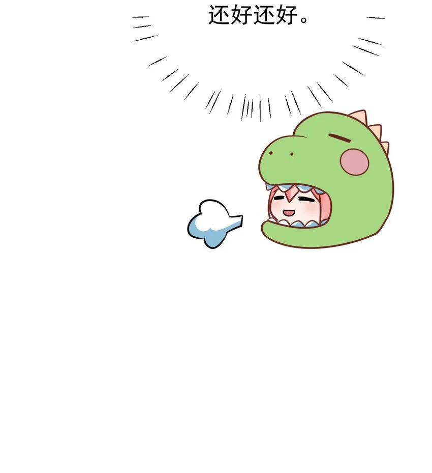 015 学姐的宿舍潜入大作战！ 第16页