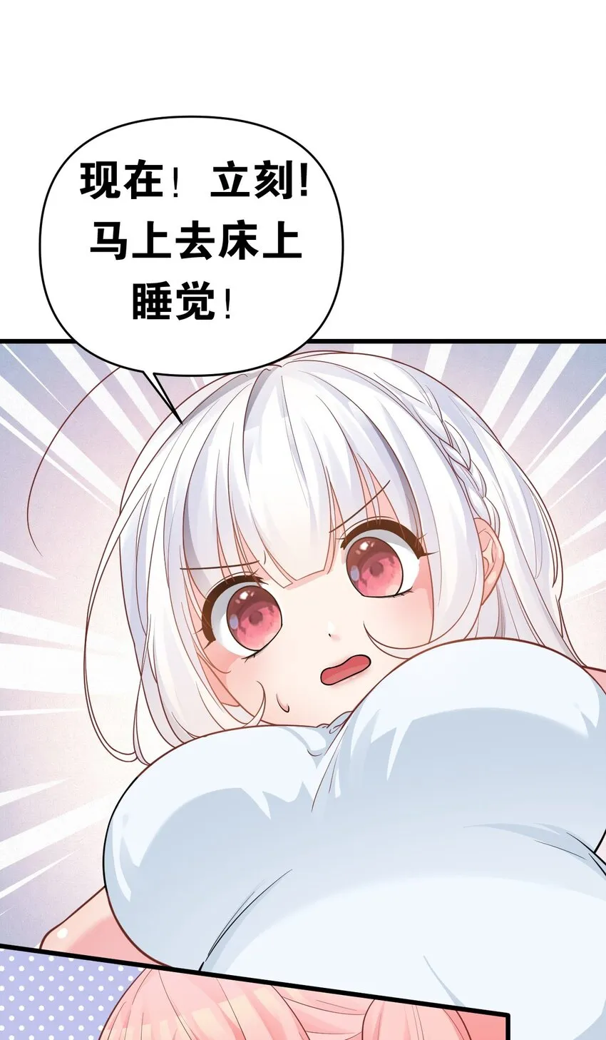 015 学姐的宿舍潜入大作战！ 第18页