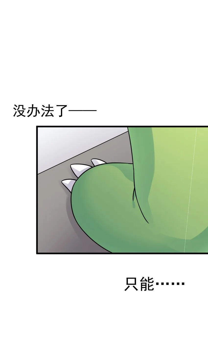 015 学姐的宿舍潜入大作战！ 第26页