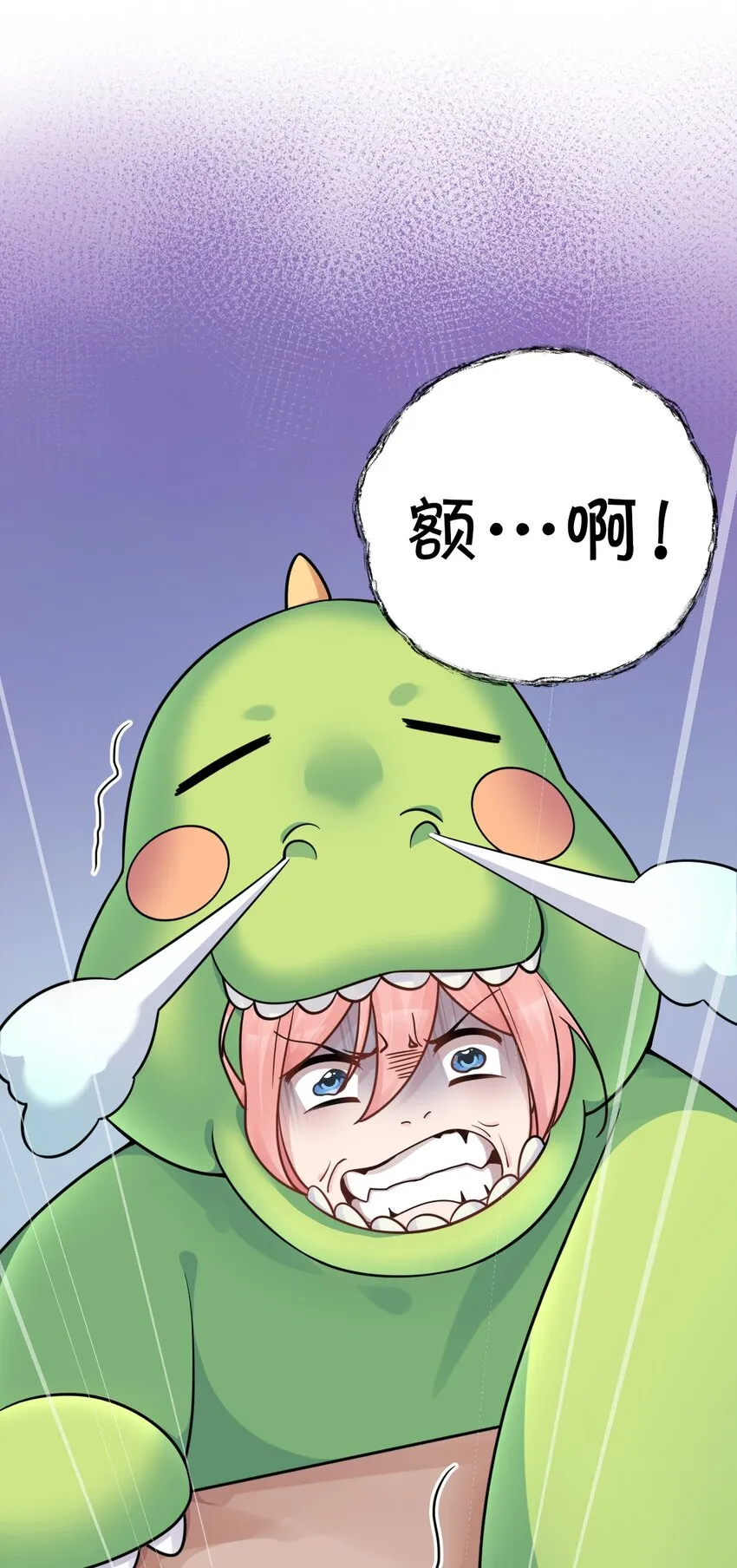 015 学姐的宿舍潜入大作战！ 第27页