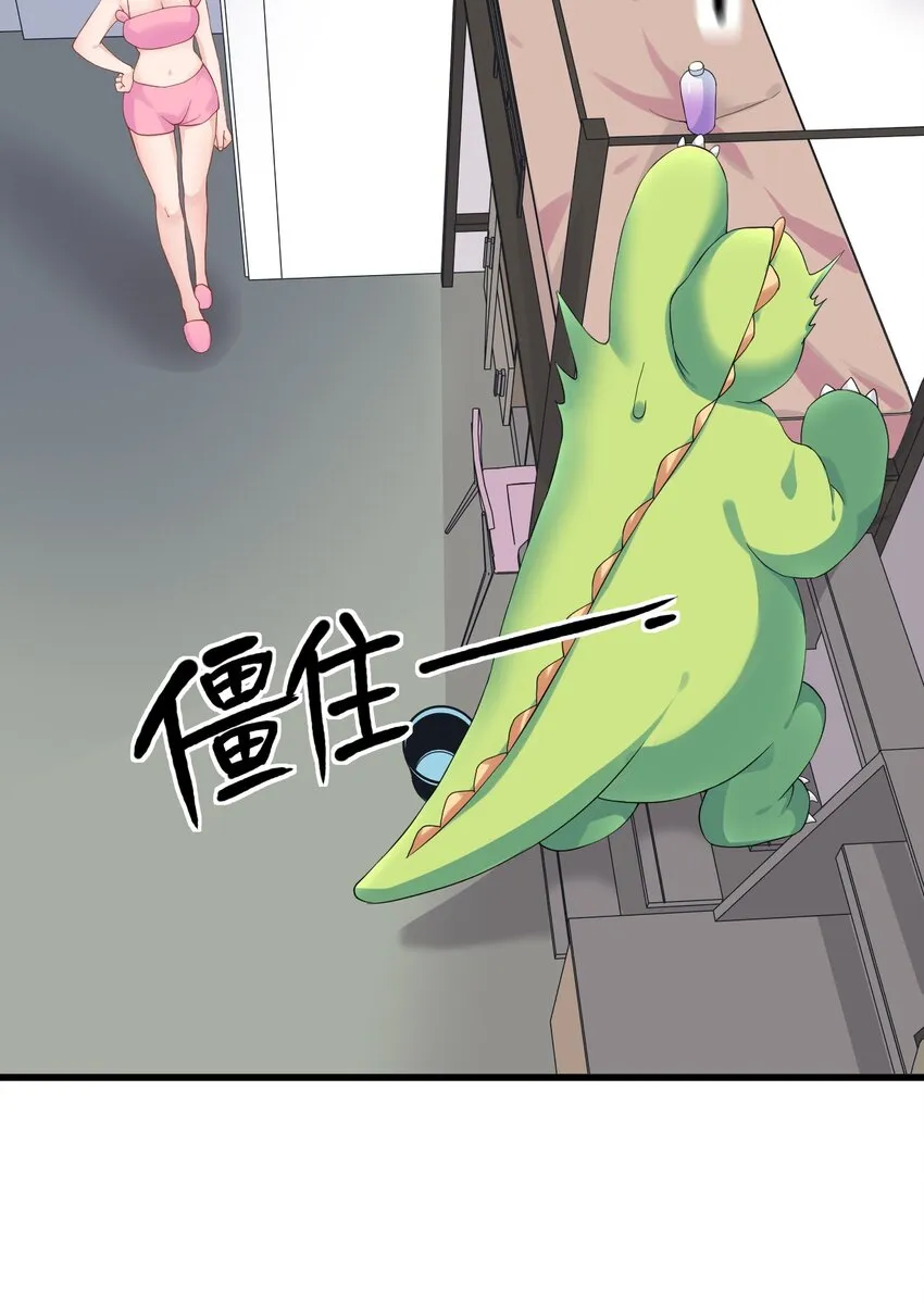 015 学姐的宿舍潜入大作战！ 第31页