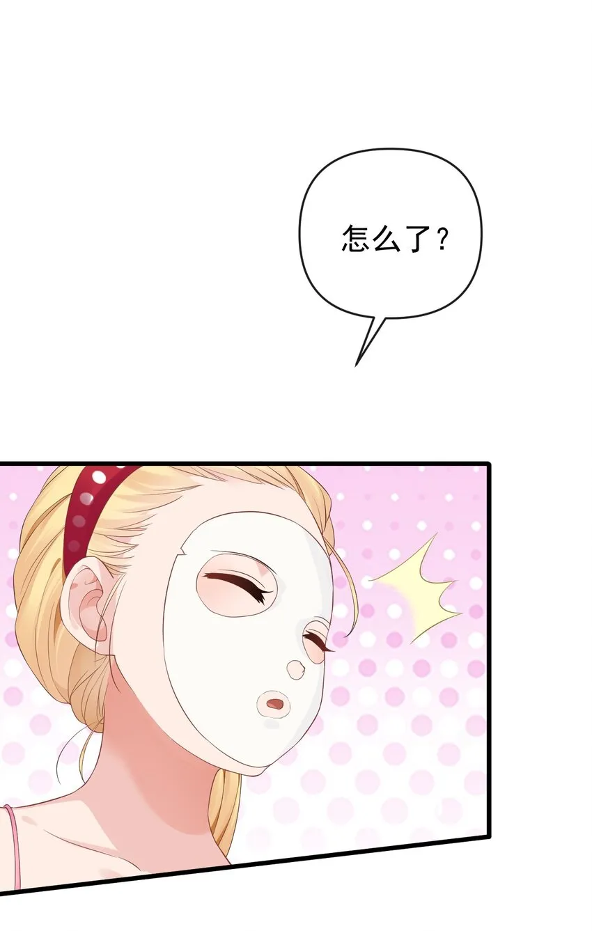 015 学姐的宿舍潜入大作战！ 第32页