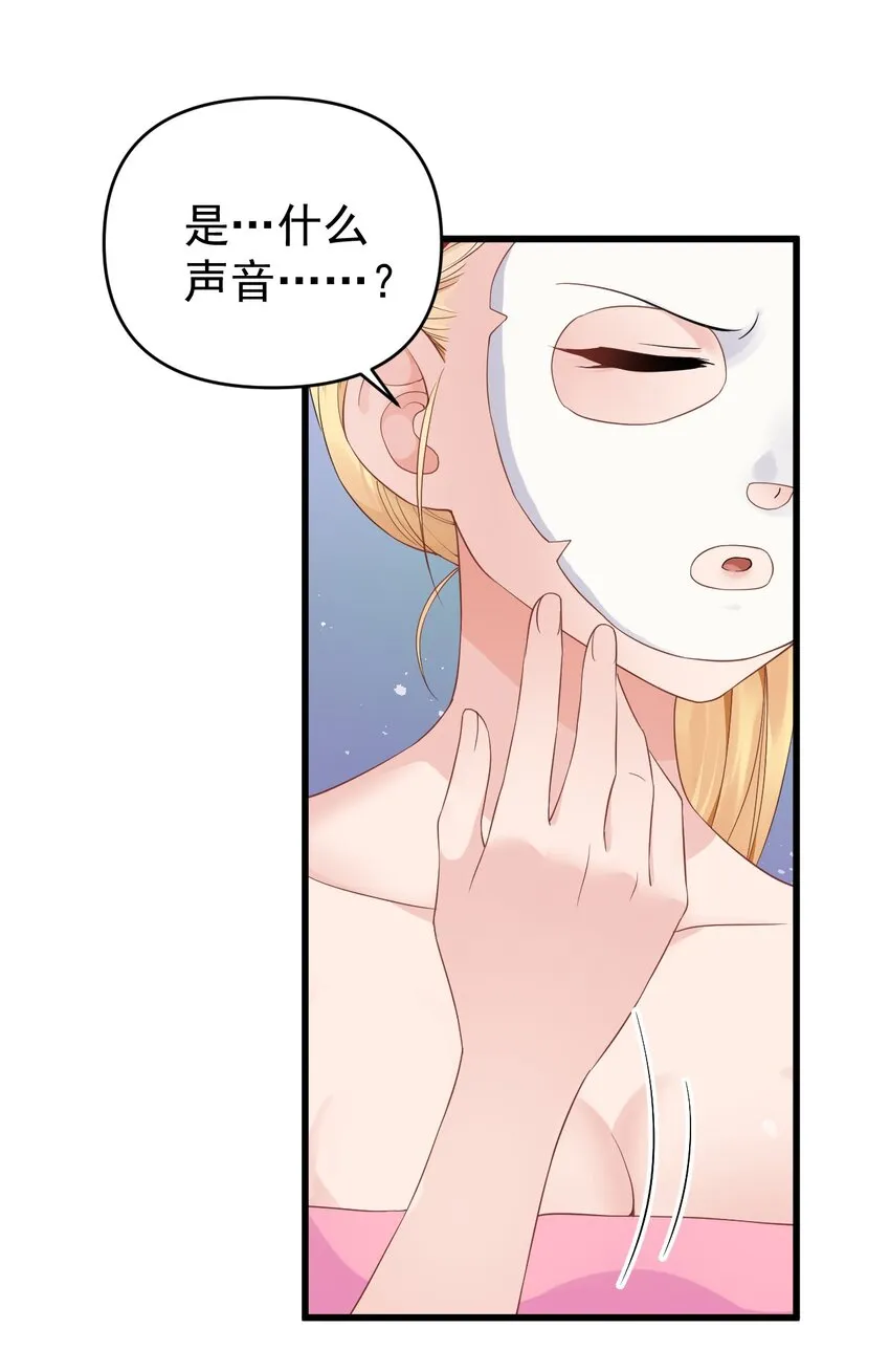 015 学姐的宿舍潜入大作战！ 第34页