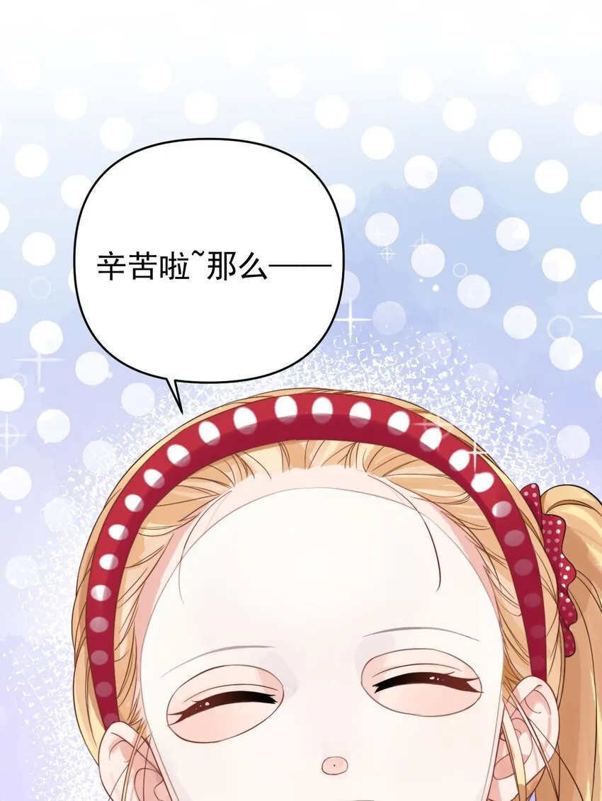 015 学姐的宿舍潜入大作战！ 第38页