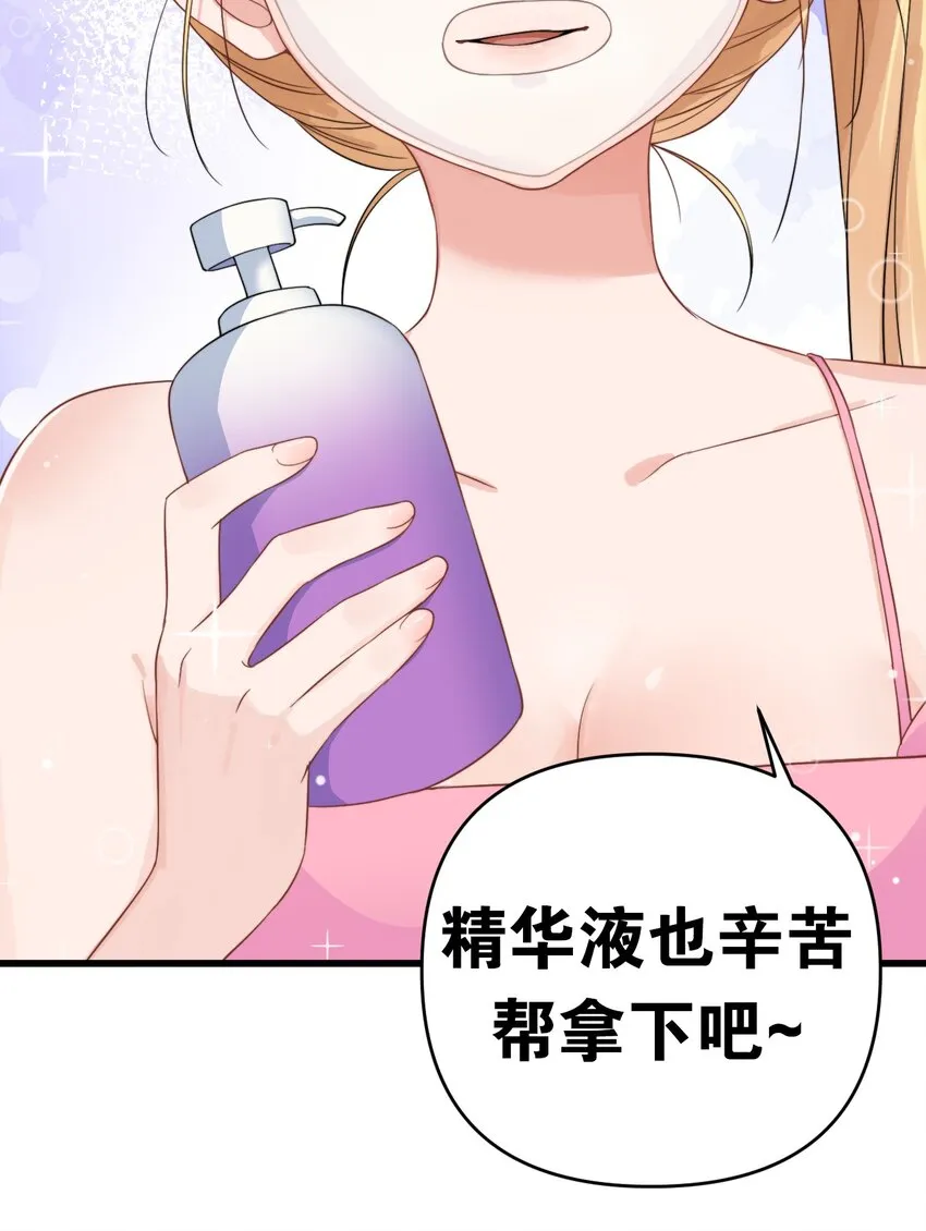 015 学姐的宿舍潜入大作战！ 第39页