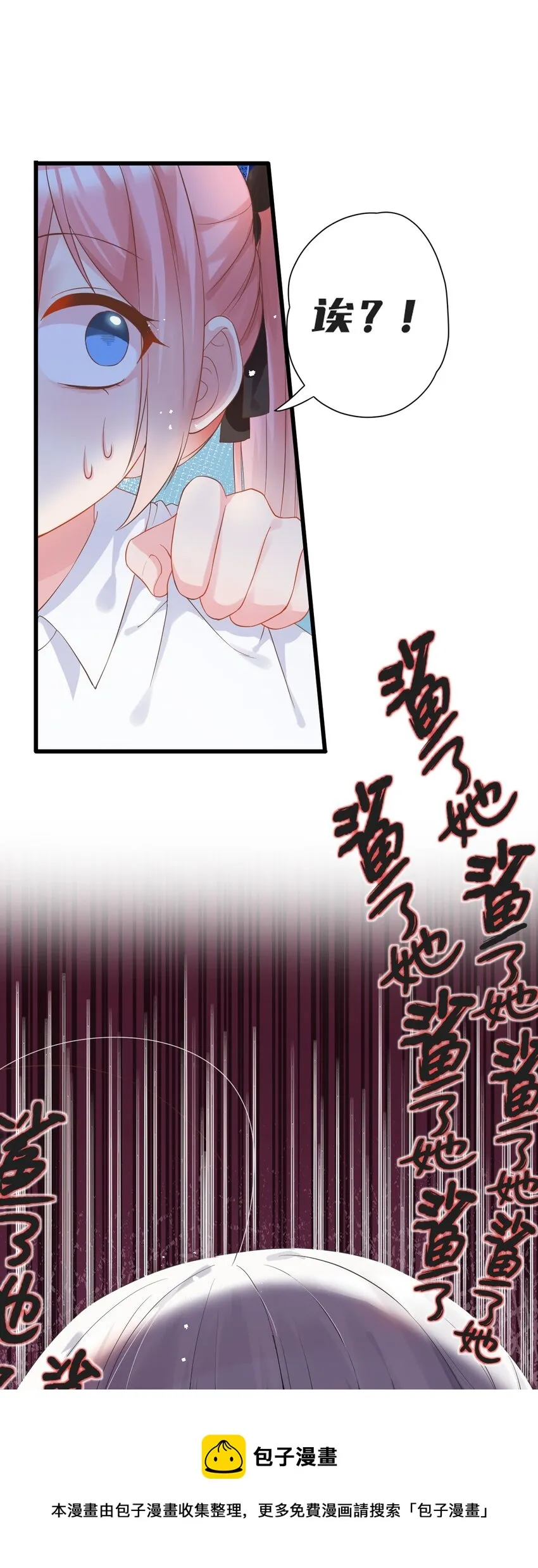 015 学姐的宿舍潜入大作战！ 第41页