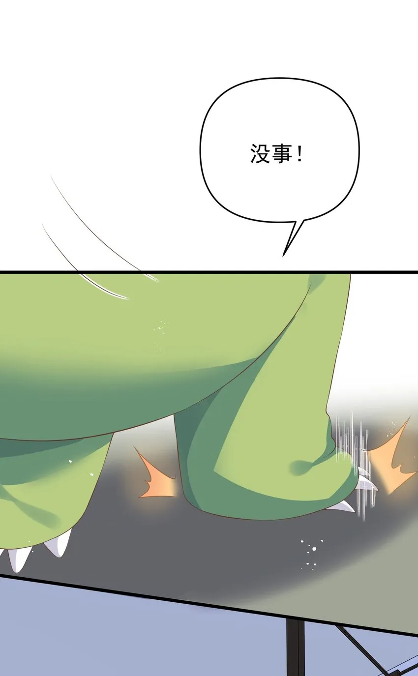 015 学姐的宿舍潜入大作战！ 第43页