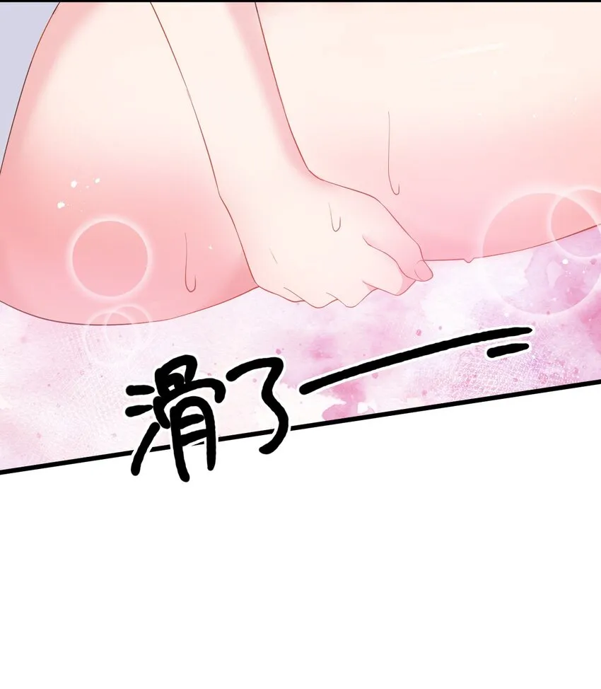 015 学姐的宿舍潜入大作战！ 第46页