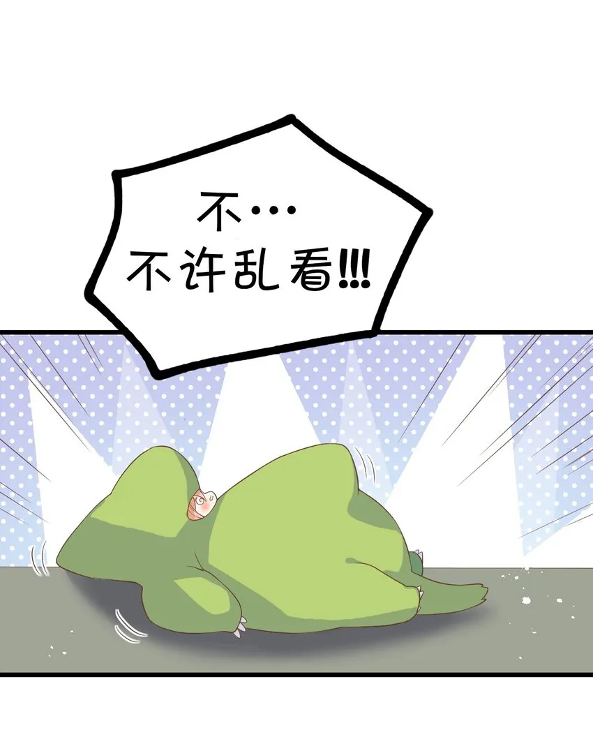 015 学姐的宿舍潜入大作战！ 第51页