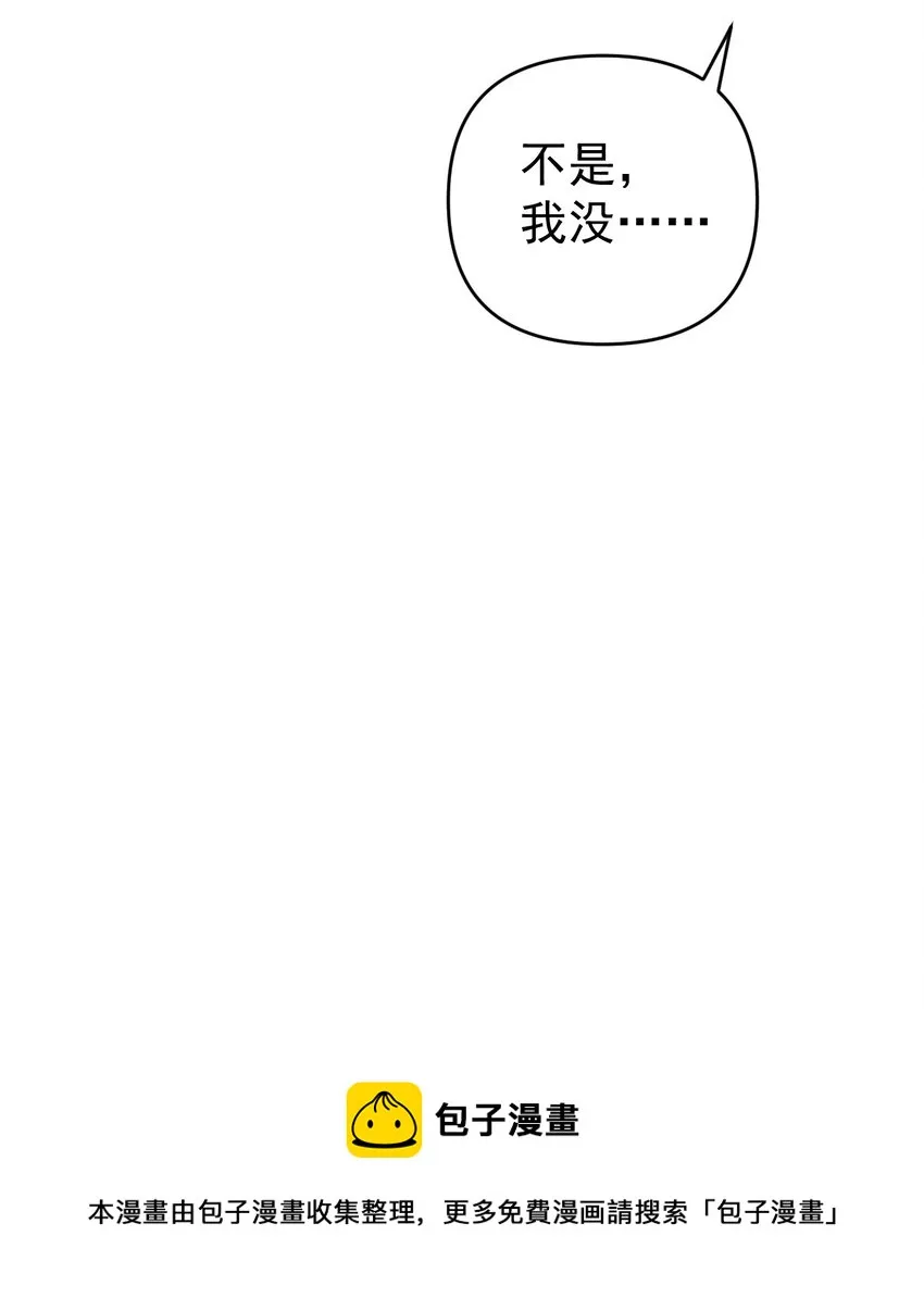 015 学姐的宿舍潜入大作战！ 第53页