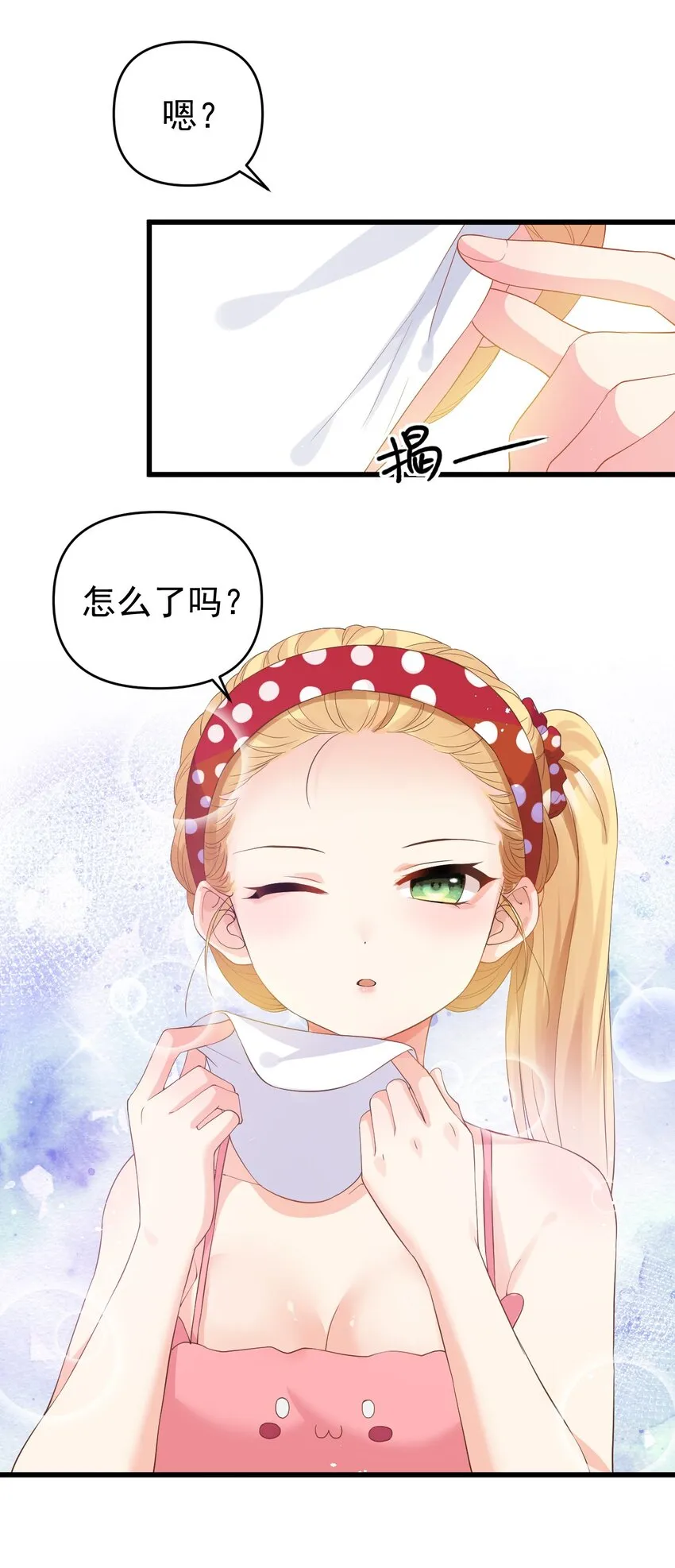 015 学姐的宿舍潜入大作战！ 第54页