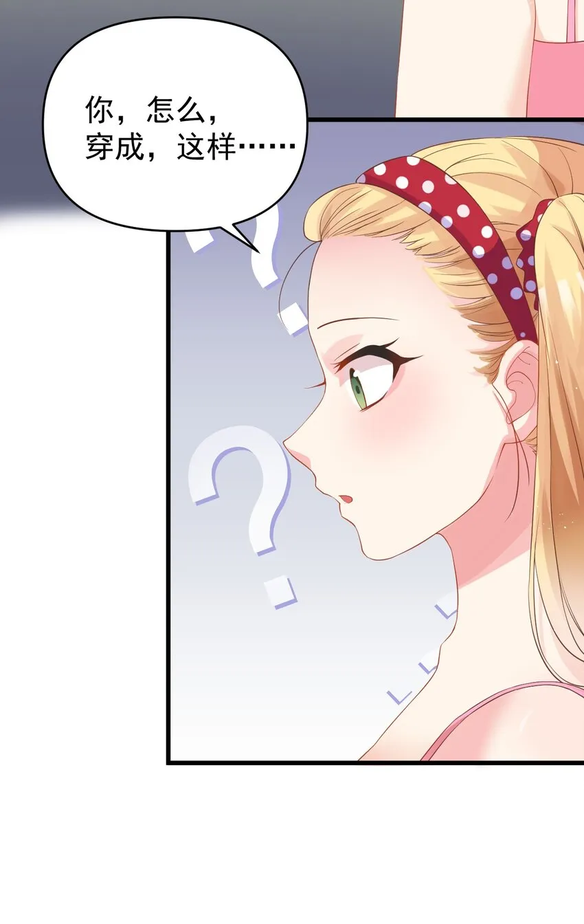 015 学姐的宿舍潜入大作战！ 第56页