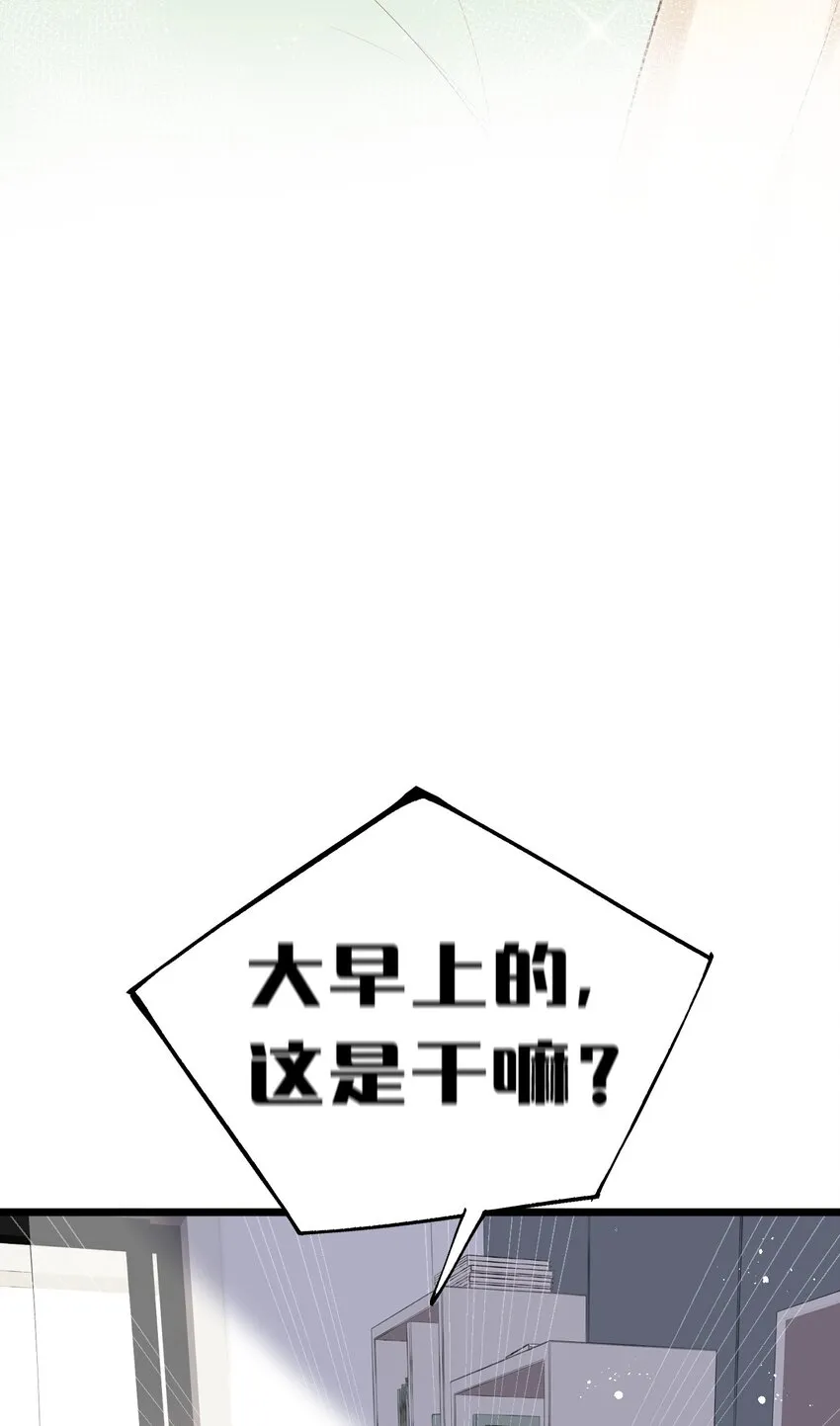 013 白毛学姐钻进我被窝？！ 第8页