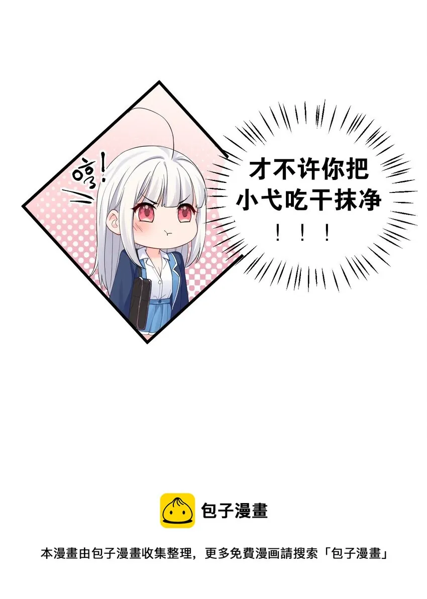 014 不要刚开学就搞修罗场啊喂！ 第41页